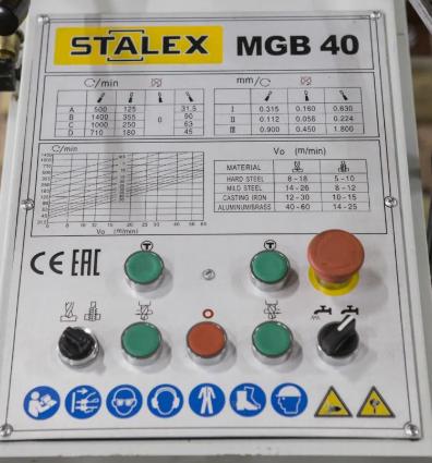 Простое управление