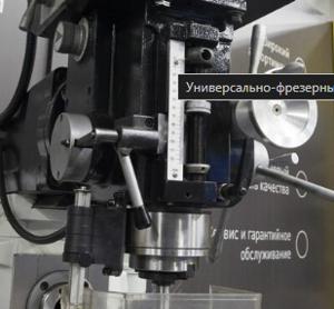 Штатная система подачи СОЖ